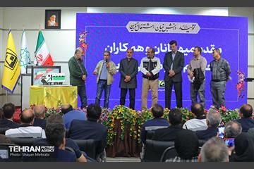 جشن افتخار و خدمت در شرکت بهره‌برداری مترو 9