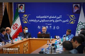 آیین امضای ۴ تفاهم نامه به‌ منظور تامین ۳۰ هزار واحد مسکونی در پایتخت 17