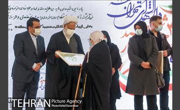 بیست و یکمین کنگره سرداران شهید منطقه 17