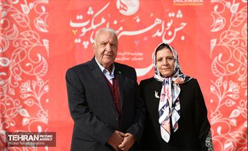 جشن تولد هنرمندان پیشکسوت متولد آذر‎‎ 6