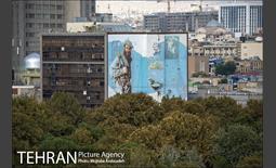 شهید کوچه ما 21