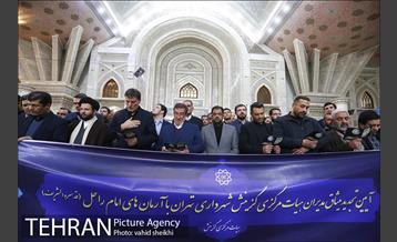 تجدید میثاق کارکنان گزینش با آرمان های امام و دیدار با یادگار ایشان 4