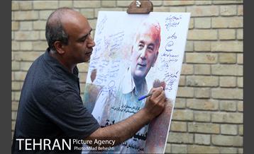 بزرگداشت سیامک شایقی 33