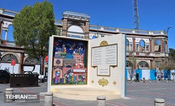 حال و هوای بهاری منطقه 11 7